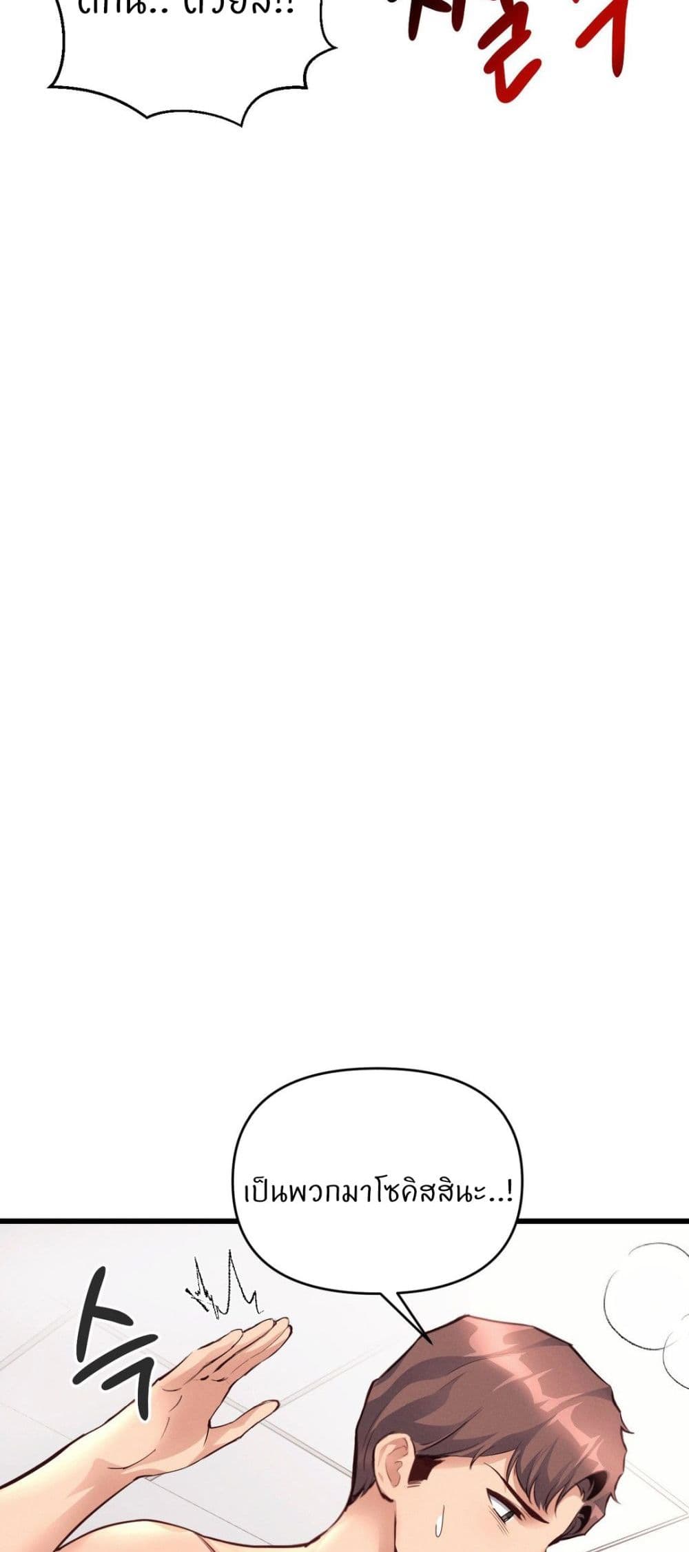 Doujin-Lc- อ่าน โดจิน มังฮวา เกาหลี ญี่ปุ่น จีน แปลไทย My Life is a Piece of Cake ตอนที่ 1 2 3 4 5 6 7 8 9 10 11 12 13 14 ฟรี ไม่มีโฆษณา อ่าน โดจิน Manhwa เกาหลี ญี่ปุ่น จีน เรามีครบ คัดมาให้เน้นๆ โดจิน 18+ รับประกันความฟินโดย  Doujin Lc